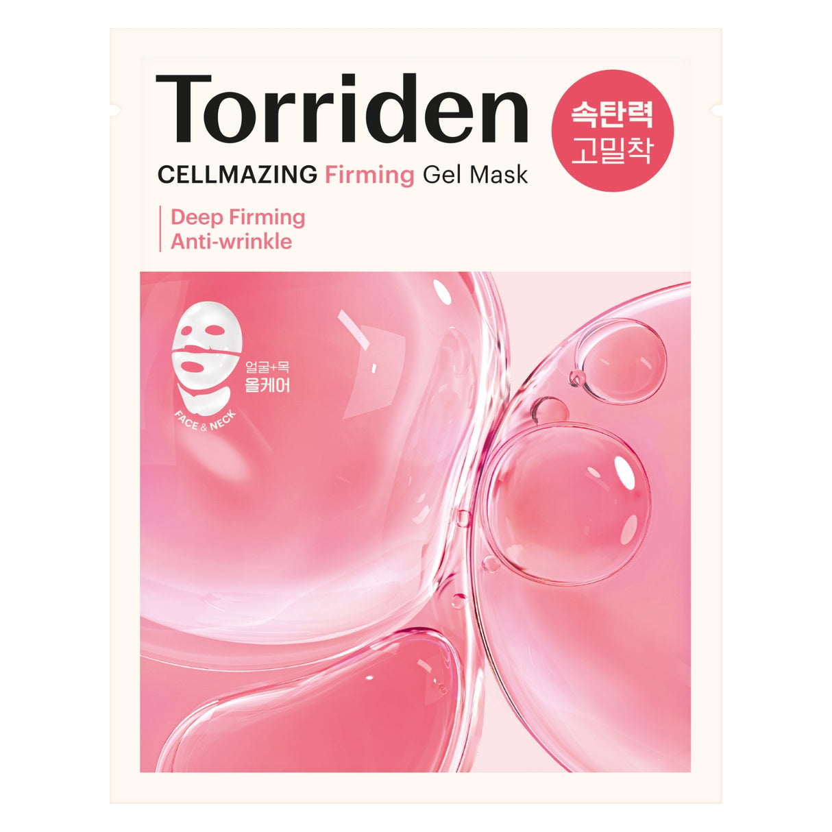 CELLMAZING Firming Gel Mask 1pc