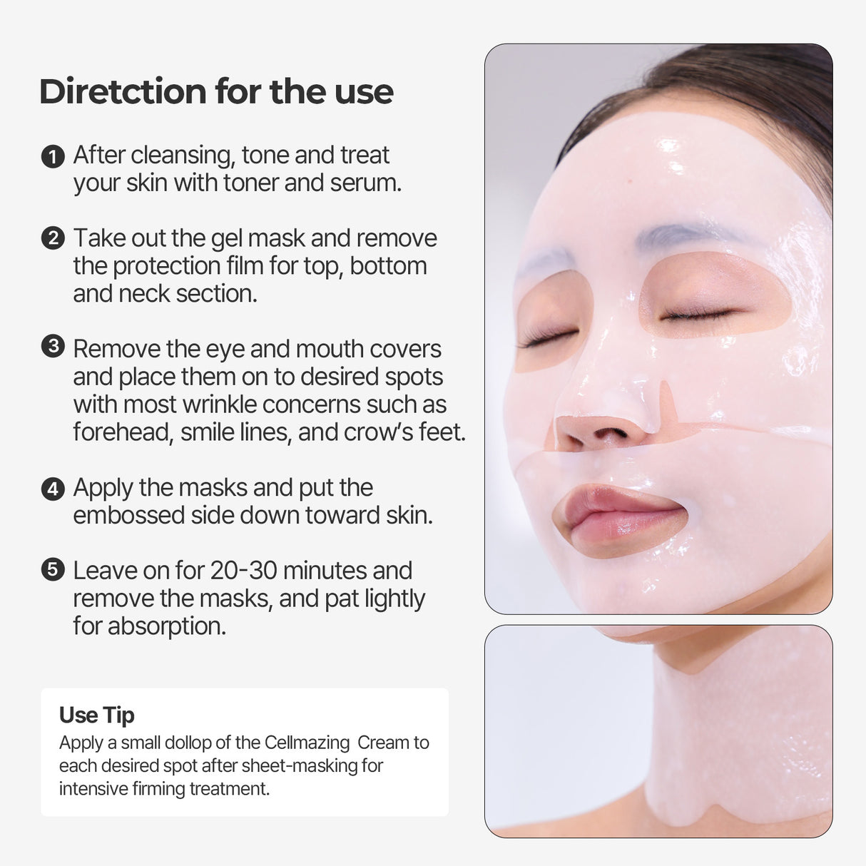 CELLMAZING Firming Gel Mask 1pc